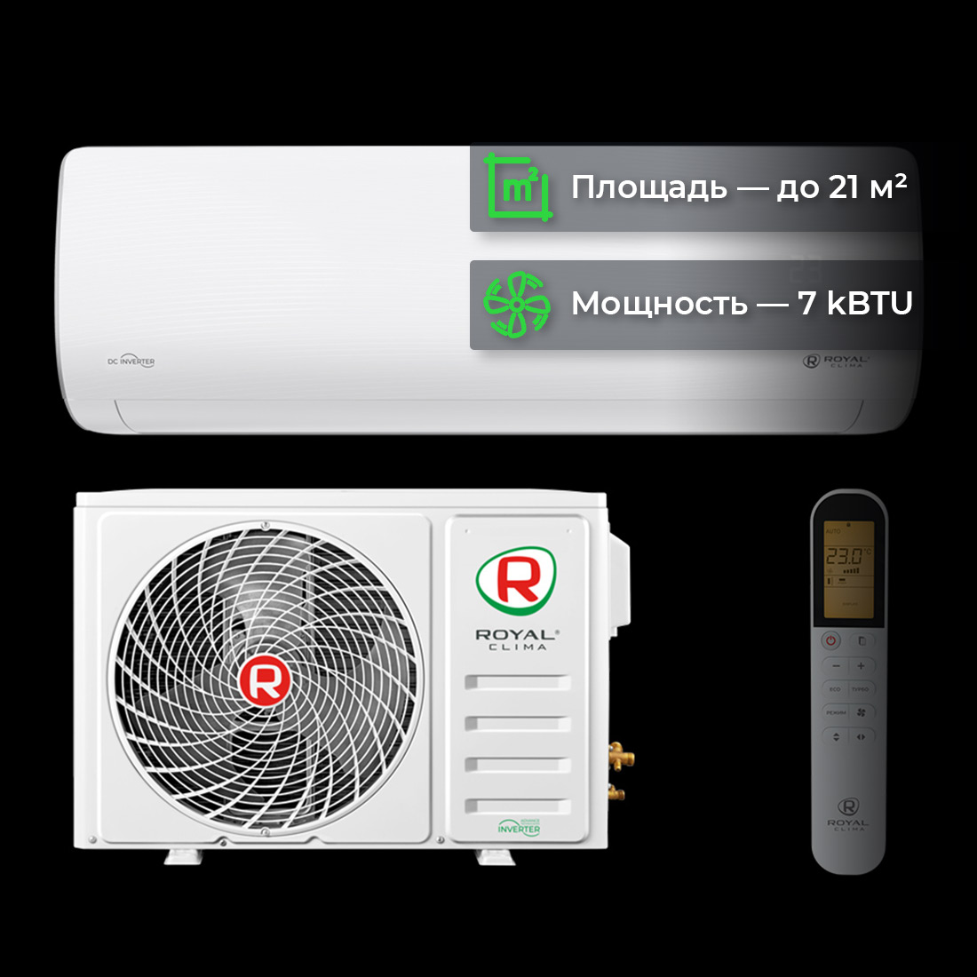 Кондиционер Royal Clima Aria DC Inverter RCI-AR22HN купить