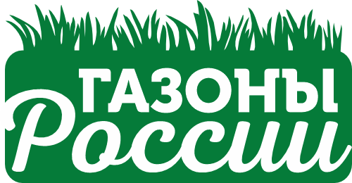 Газоны России производство и продажа рулонного газона