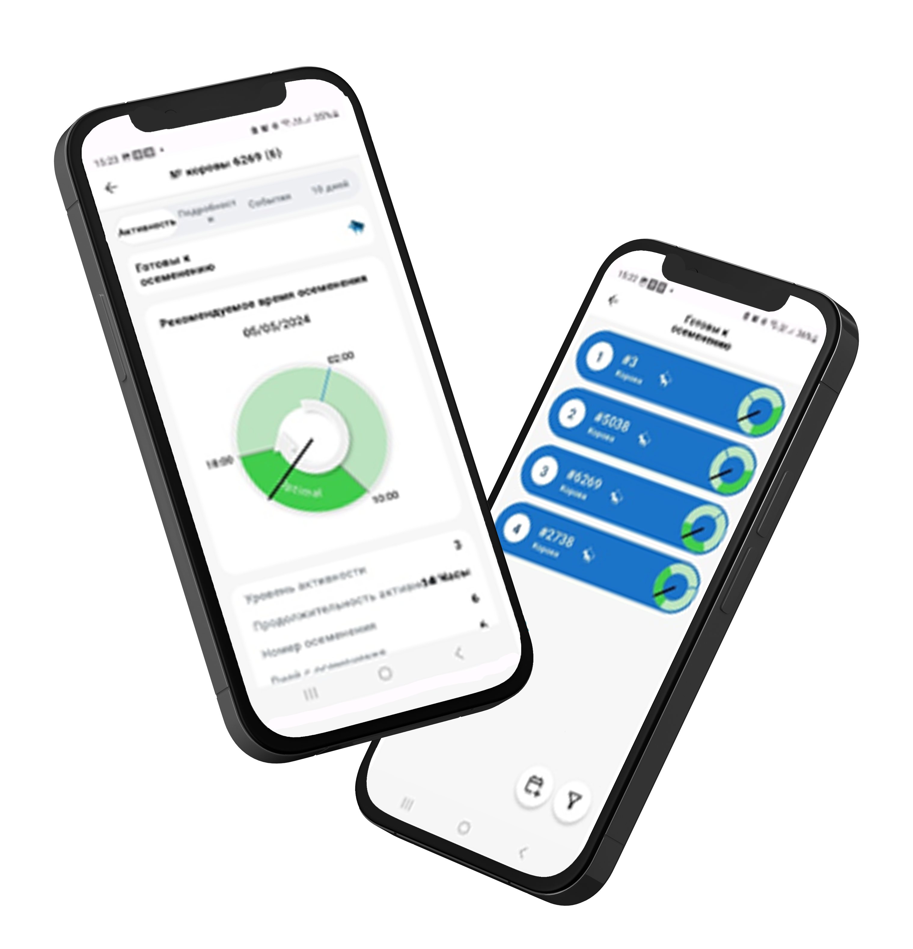 ПРОГРАММА УПРАВЛЕНИЯ ФЕРМОЙ