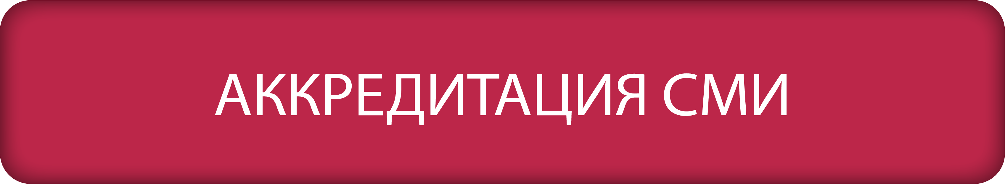 В Екатеринбурге прохладно. - 72 ответа - Форум Леди Mail